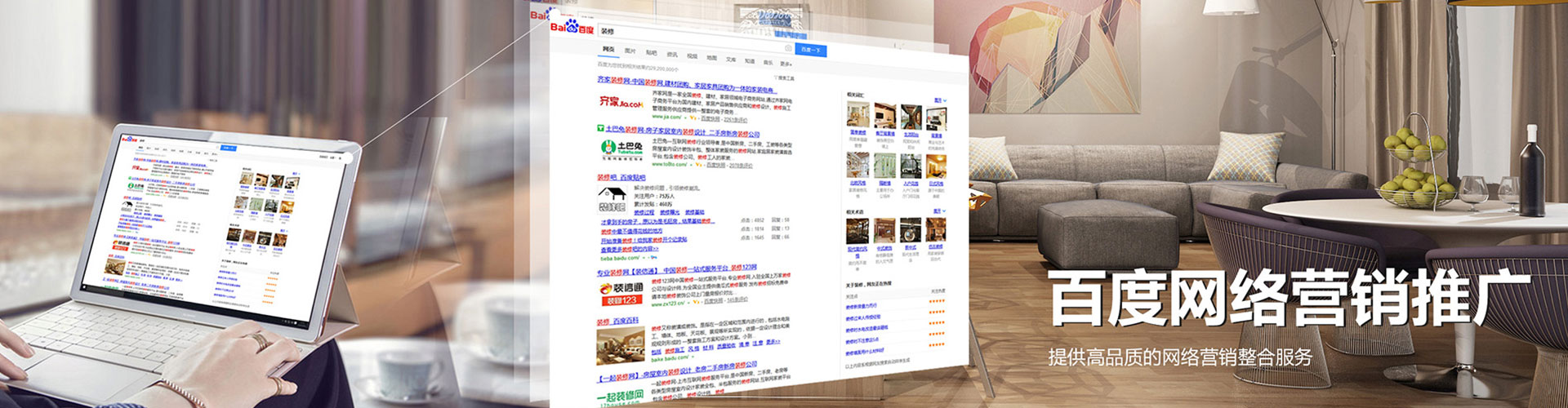 普兰竞价代运营