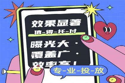 百度信息流广告推广案例：揭秘高ROI的秘密